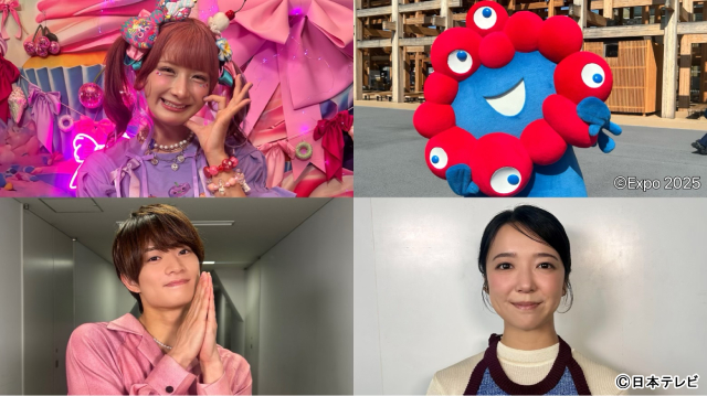 「笑コラ」木梨憲武、田中樹、小島健、さらにミャクミャクがカメラに向かって「ごめんなさい！」