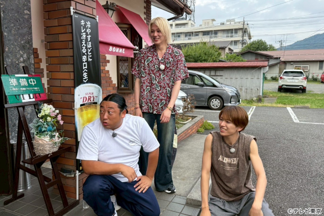 「秋山ロケの地図」ACEes・深田竜生＆佐藤龍我との“スリードラゴン”が富士吉田へ