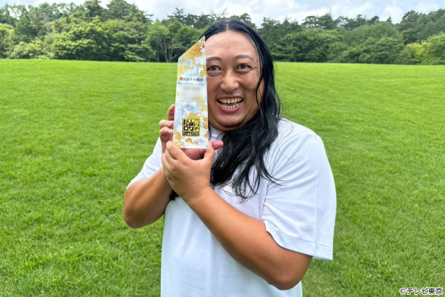 「秋山ロケの地図」ACEes・深田竜生＆佐藤龍我との“スリードラゴン”が富士吉田へ