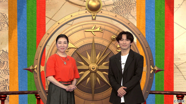 「世界ない！ない！アンケート」真矢ミキ＆EXILE NAOTOがセルビア・ズロット村の自慢に驚き