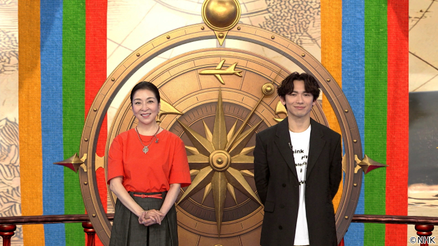 「世界ない！ない！アンケート」真矢ミキ＆EXILE NAOTOがセルビア・ズロット村の自慢に驚き