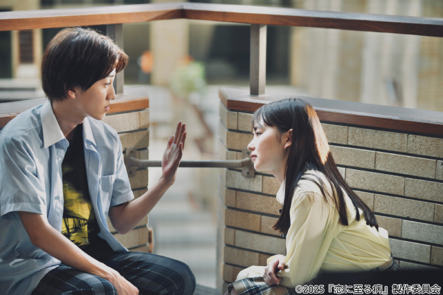 長尾謙杜×山田杏奈、映画「恋に至る病」切なさあふれるまなざしが心を揺さぶるカット解禁