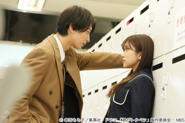 畑芽育×大橋和也W主演ドラマ「君がトクベツ」場面写真解禁＆主題歌はLiKE LEGEND