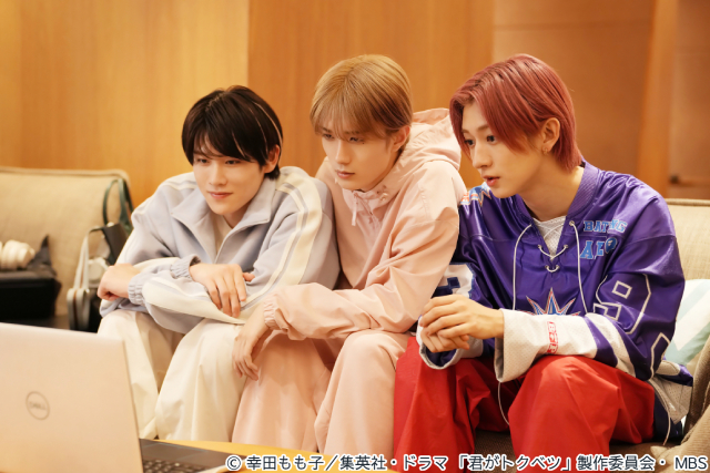 畑芽育×大橋和也W主演ドラマ「君がトクベツ」場面写真解禁＆主題歌はLiKE LEGEND