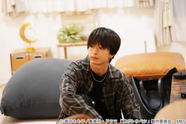 畑芽育×大橋和也W主演ドラマ「君がトクベツ」場面写真解禁＆主題歌はLiKE LEGEND