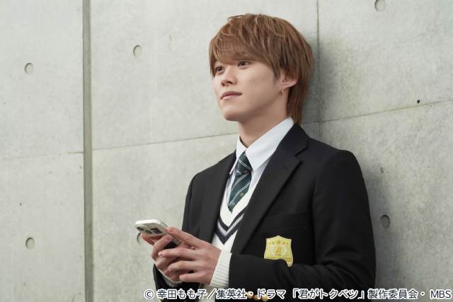 畑芽育×大橋和也W主演ドラマ「君がトクベツ」場面写真解禁＆主題歌はLiKE LEGEND