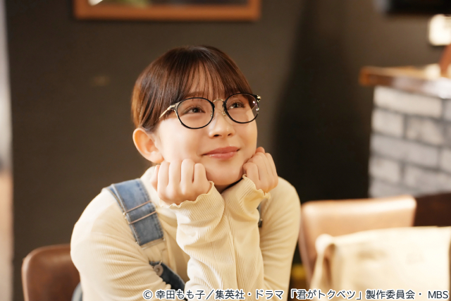 畑芽育×大橋和也W主演ドラマ「君がトクベツ」場面写真解禁＆主題歌はLiKE LEGEND