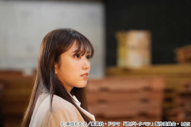 畑芽育×大橋和也W主演ドラマ「君がトクベツ」場面写真解禁＆主題歌はLiKE LEGEND