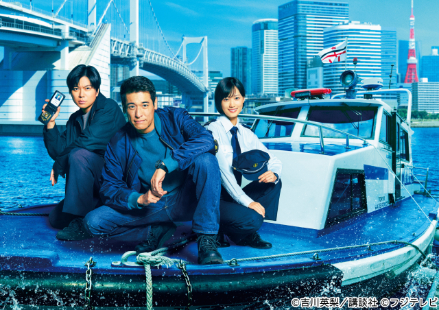 佐藤隆太×加藤シゲアキ×山下美月「水上警察」が舞台のドラマで共演「新東京水上警察」