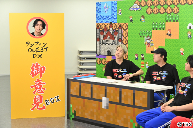 八木勇征がヴァンパイアに!?「ランファンQUEST」イベント開催！“大反省会”の模様も