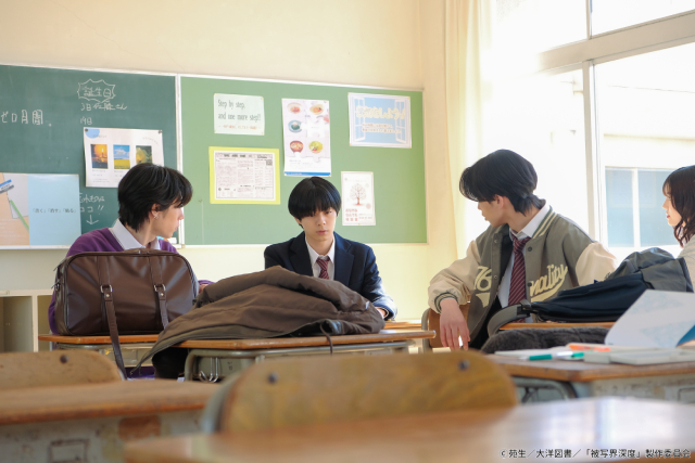 宇佐卓真＆平野宏周「被写界深度」正反対の高校生の切なくもいとおしい恋物語描く