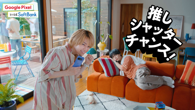 なにわ男子がSoftBank新CMに登場！　絶景の湖で7人乗りサップに挑む場面も