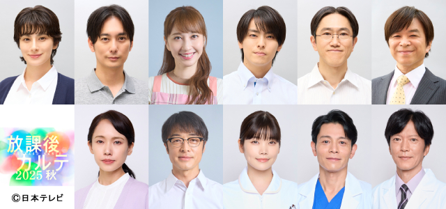 松下洸平主演「放課後カルテ」続編に連ドラキャスト再集結!!　森川葵は子どもの成長に驚嘆！