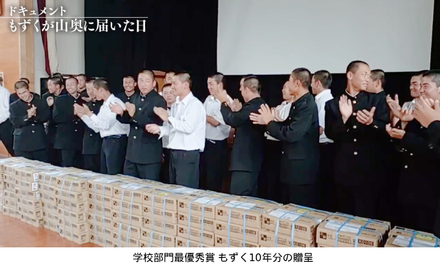 和歌山の秘境で甲子園目指す球児にもずく10年分が贈られる！　その様子をドキュメントで公開