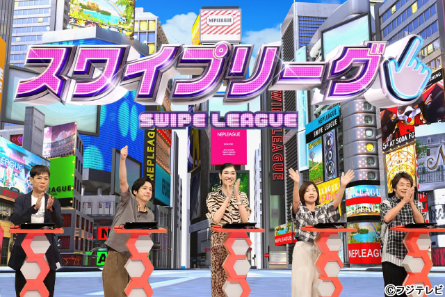 二宮和也が2年ぶりに「ネプリーグSP」参戦！　映画「８番出口」関連問題で苦戦!?