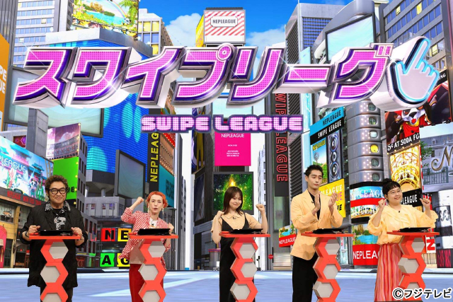二宮和也が2年ぶりに「ネプリーグSP」参戦！　映画「８番出口」関連問題で苦戦!?