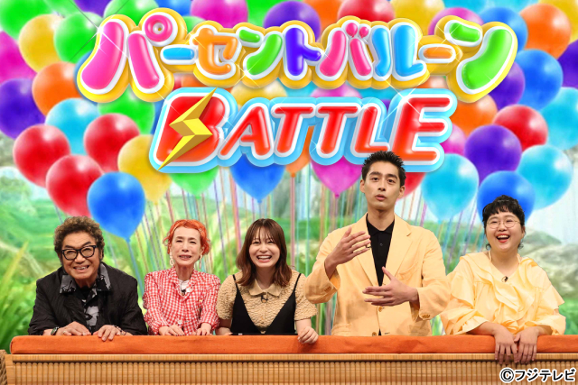 二宮和也が2年ぶりに「ネプリーグSP」参戦！　映画「８番出口」関連問題で苦戦!?