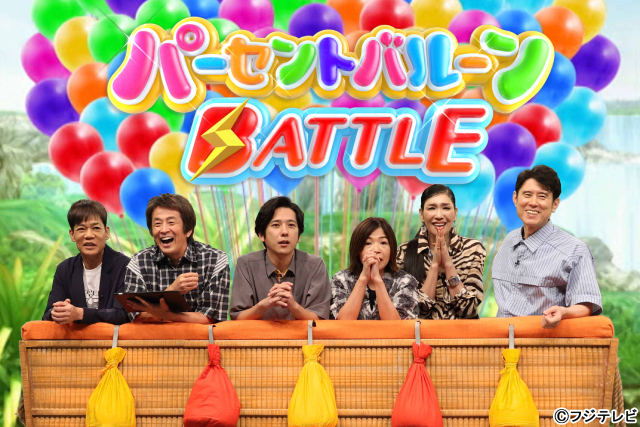 二宮和也が2年ぶりに「ネプリーグSP」参戦！　映画「８番出口」関連問題で苦戦!?