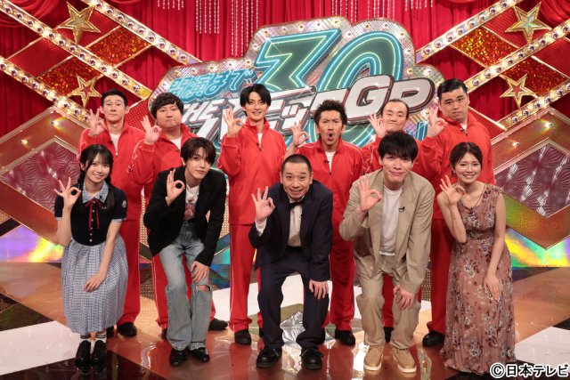 INI・髙塚大夢も爆笑！「パニックGP」ツートライブ×ななまがり×ロコディの絆がさく裂！