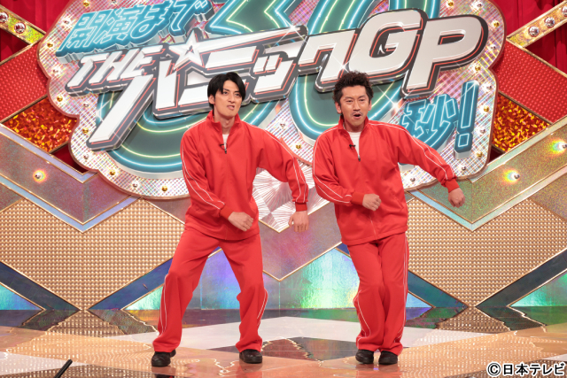 INI・髙塚大夢も爆笑！「パニックGP」ツートライブ×ななまがり×ロコディの絆がさく裂！