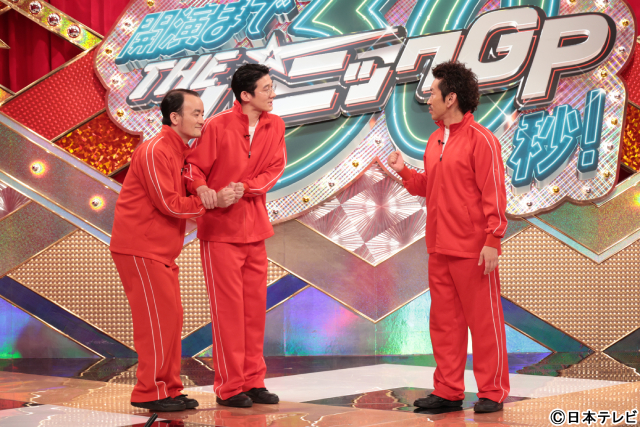 INI・髙塚大夢も爆笑！「パニックGP」ツートライブ×ななまがり×ロコディの絆がさく裂！