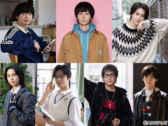 「絶対BL」シリーズのファイナルが地上波連ドラ決定！　主演の犬飼貴丈が主題歌も担当