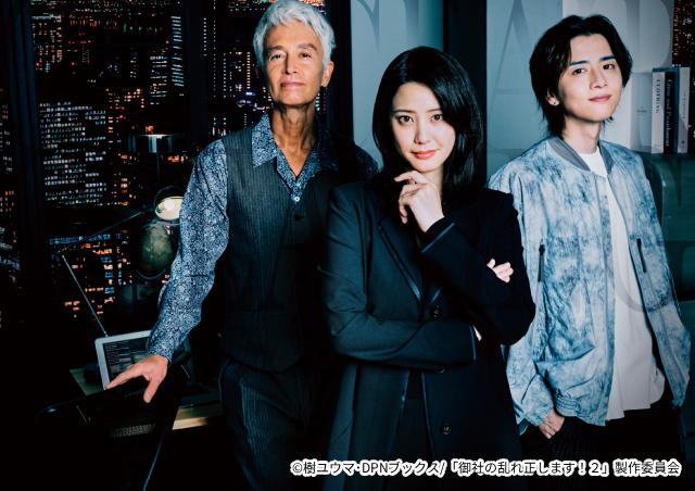 山崎紘菜主演「御社の乱れ正します！2」の世界観を表現したメインビジュアルを解禁！