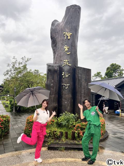 「猫のひたいほどワイドSP」で沖拓郎＆岡村帆奈美が台湾・嘉義をリポート！