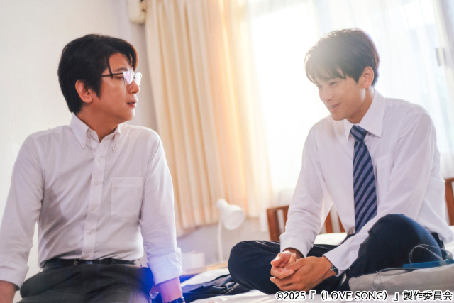 森崎ウィン×向井康二映画「（LOVE SONG）」“両片思い”があふれる場面写真解禁