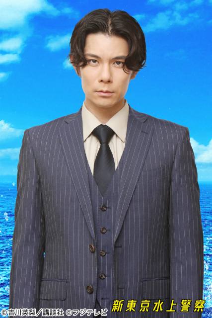「新東京水上警察」に柿澤勇人、松本怜生、長谷川純らの出演が決定！　ライバルやキーパーソンに