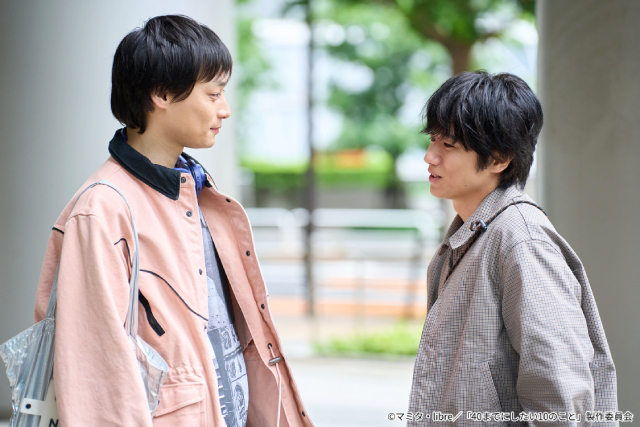 「40までにしたい10のこと」第9話。2人で出かけた雀と慶司は田中と鉢合わせてしまい…