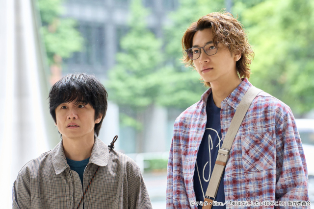 「40までにしたい10のこと」第9話。2人で出かけた雀と慶司は田中と鉢合わせてしまい…