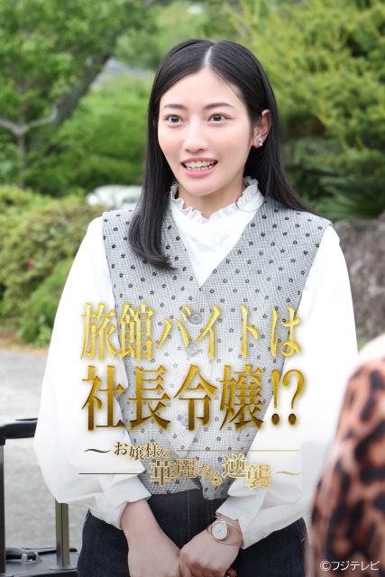 川島鈴遥主演のショートドラマ「旅館バイトは社長令嬢!?~お嬢様の華麗なる逆襲~」が配信