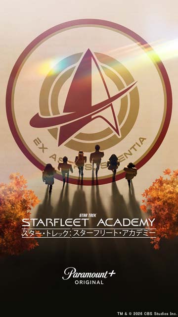 「スター・トレック」最新作、シリーズ60周年を迎える2026年にParamount+で独占配信