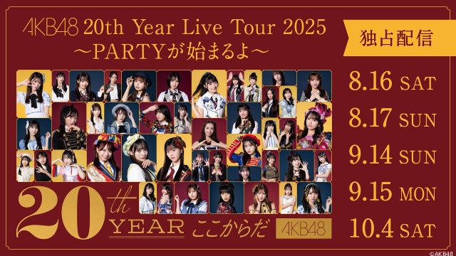 AKB48結成20周年、全メンバー総出演のライブツアーをHuluで独占ライブ配信
