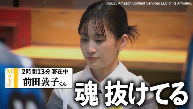 「トモダチ100人よべるかな？」前田敦子とアレンが語るMattとの交友関係