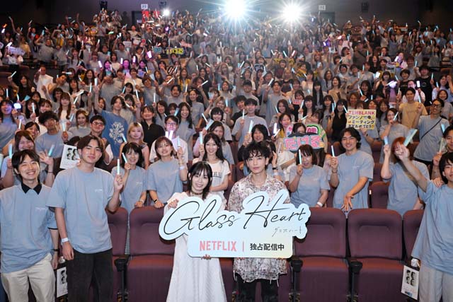 佐藤健、宮﨑優が「グラスハート」ファンと本編を鑑賞。アジアでのファンミも決定