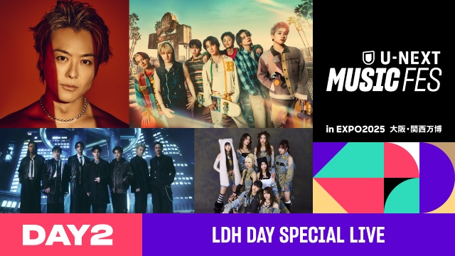 いきものががり、FRUITS ZIPPERら25組が参加した「U-NEXT MUSIC FES」を10月に配信