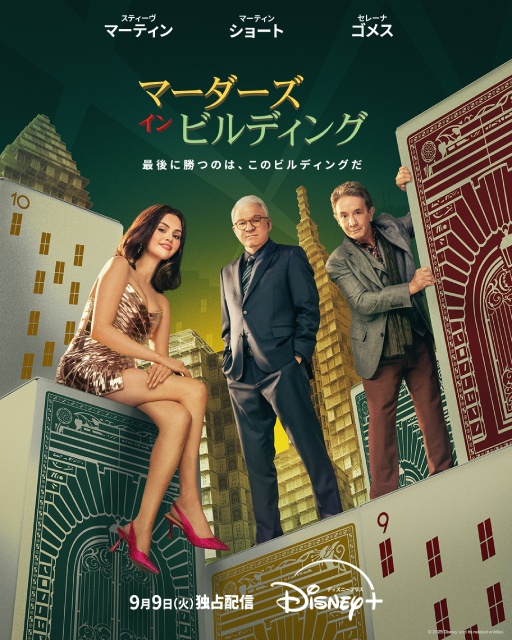 チョン・ジヒョン×カン・ドンウォン「北極星」など【ディズニープラス9月新着作品】