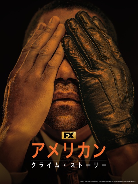 チョン・ジヒョン×カン・ドンウォン「北極星」など【ディズニープラス9月新着作品】