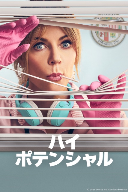 チョン・ジヒョン×カン・ドンウォン「北極星」など【ディズニープラス9月新着作品】