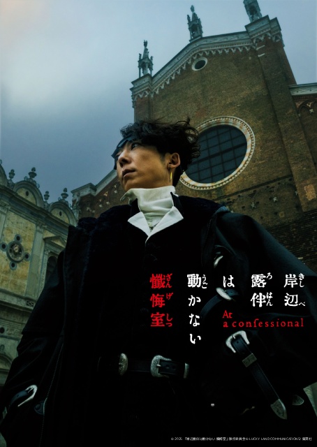 ラウール、初の単独ドキュメンタリーなど独占配信【Prime Video9月新着作品】