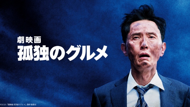 ラウール、初の単独ドキュメンタリーなど独占配信【Prime Video9月新着作品】