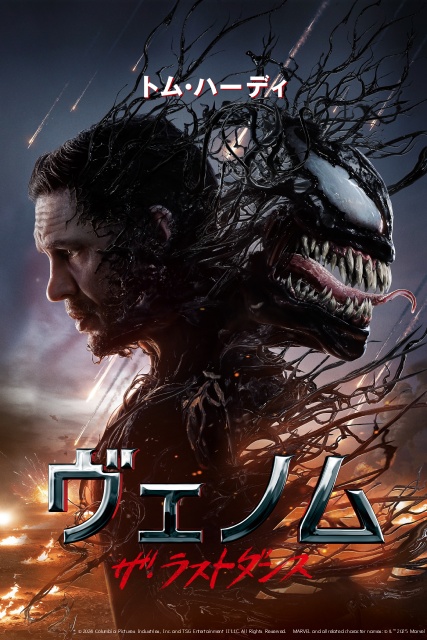 ラウール、初の単独ドキュメンタリーなど独占配信【Prime Video9月新着作品】