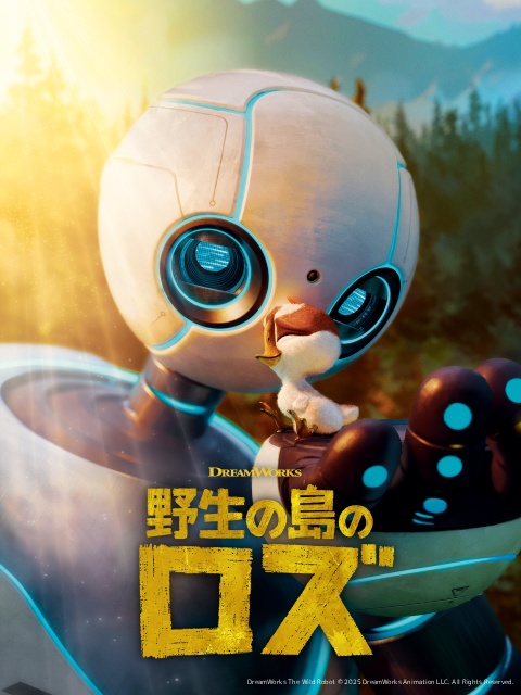 ラウール、初の単独ドキュメンタリーなど独占配信【Prime Video9月新着作品】