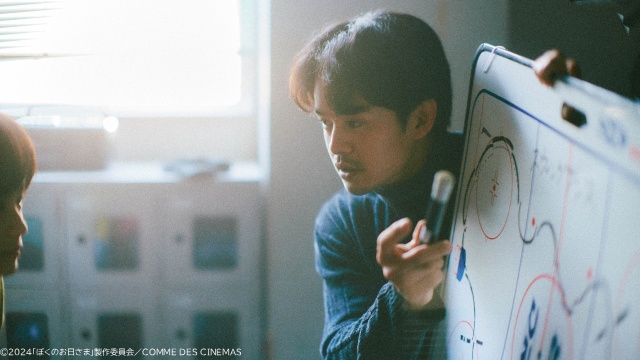 池松壮亮がフィギュアのコーチを演じた「ぼくのお日さま」がFODで独占配信