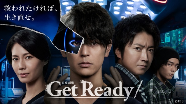 「海に眠るダイヤモンド」「IWGP」などTBS名作ドラマ80タイトル超を無料配信