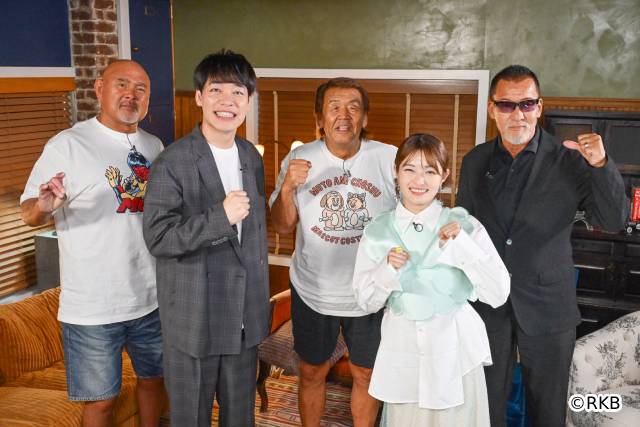 武藤敬司のヒーローは大リーガー？　外国人が選ぶ日本のヒーロー特番に長州力と蝶野正洋も集結