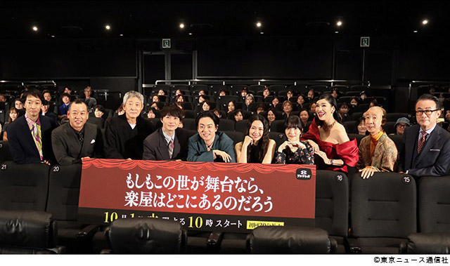 もしもこの世が舞台なら、楽屋はどこにあるのだろう／会見