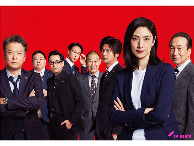 【2025年秋ドラマガイド】木曜ドラマ「緊急取調室」